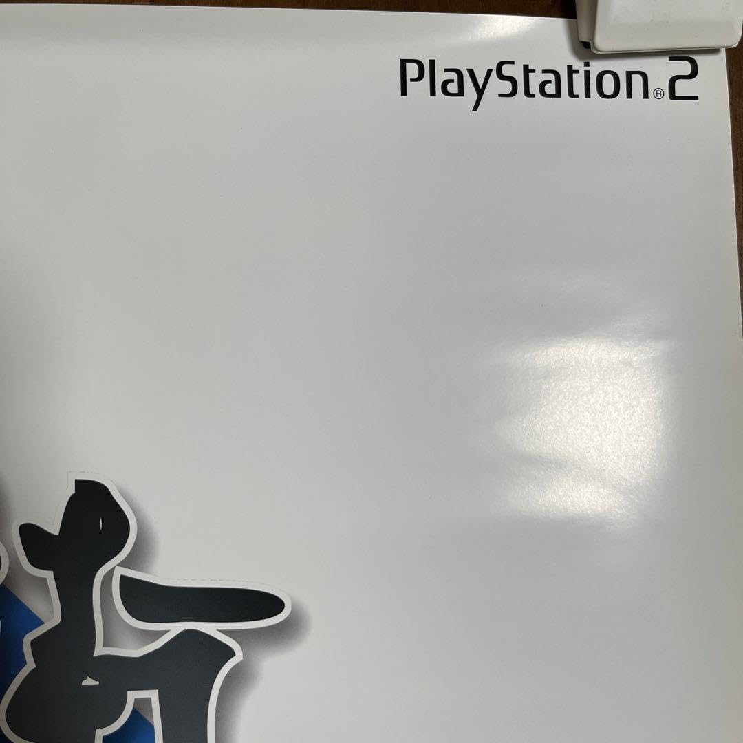 まとめ売り　PS2 格闘ゲーム　b2 ポスター カプコン ストリートファイターIII B2ポスターを買い取りました